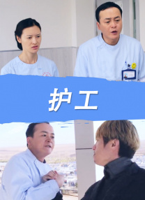 熟睡侵犯h男男
